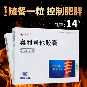 壹药网官网药店_壹药网正规吗_壹药网官方