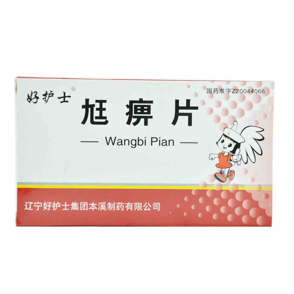 壹药网正规吗_壹药网官网药店_壹药网官方