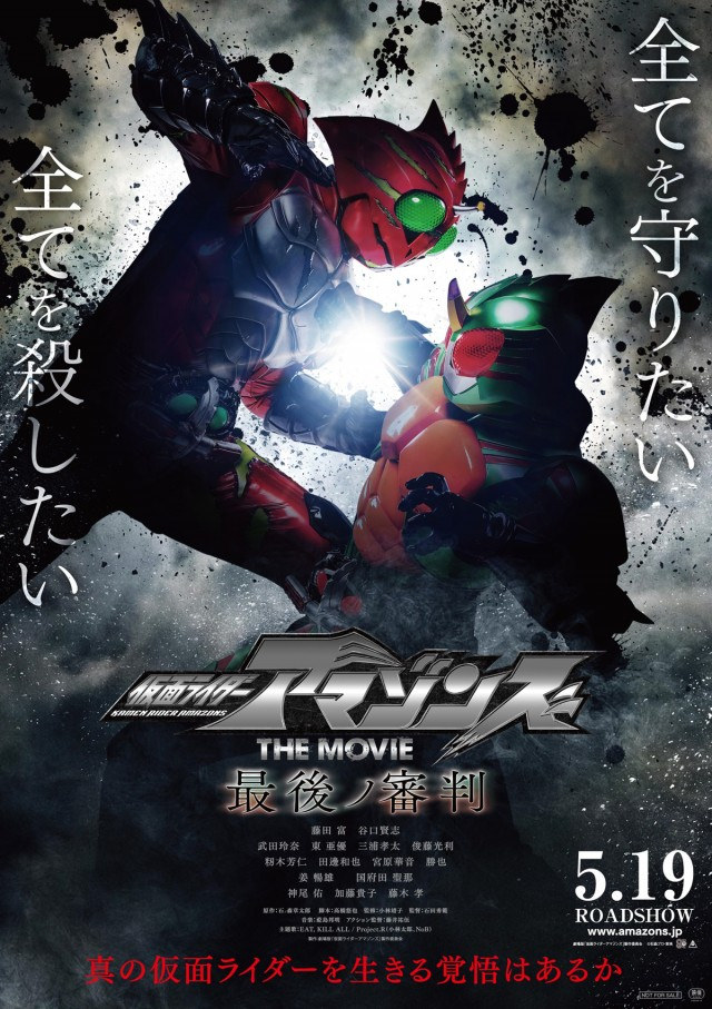 假面骑士the_假面骑士the_假面骑士the