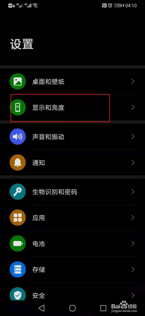 游戏怎么截图手机_手机截屏游戏_截图手机游戏