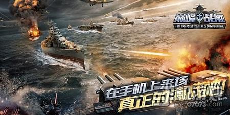 手游战舰游戏_有没有战舰的手机游戏手柄_有手柄战舰没手机游戏怎么玩
