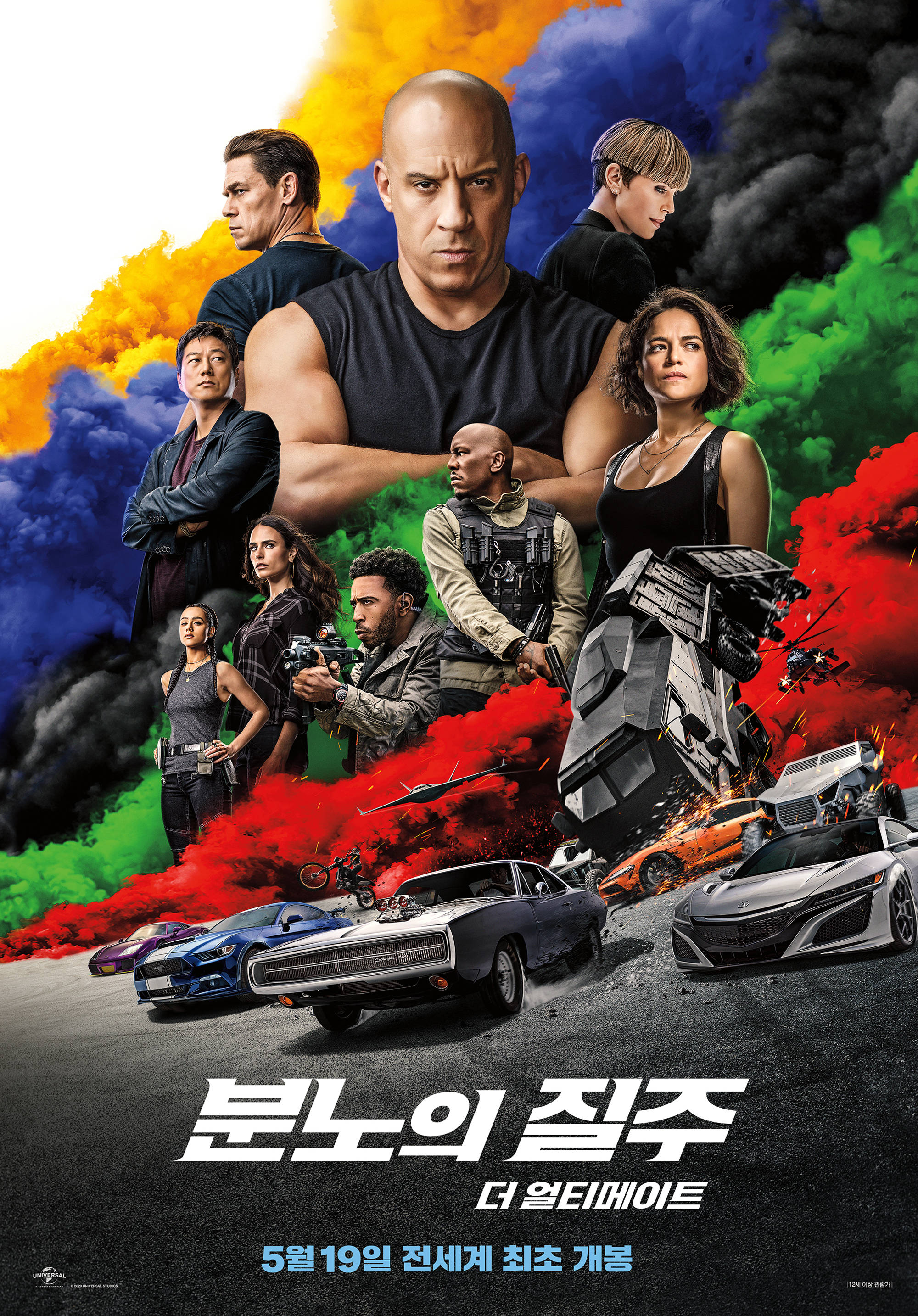 速度与激情8在线观看高清免费观看_速度与激情8在线观看高清免费观看_速度与激情8在线观看高清免费观看