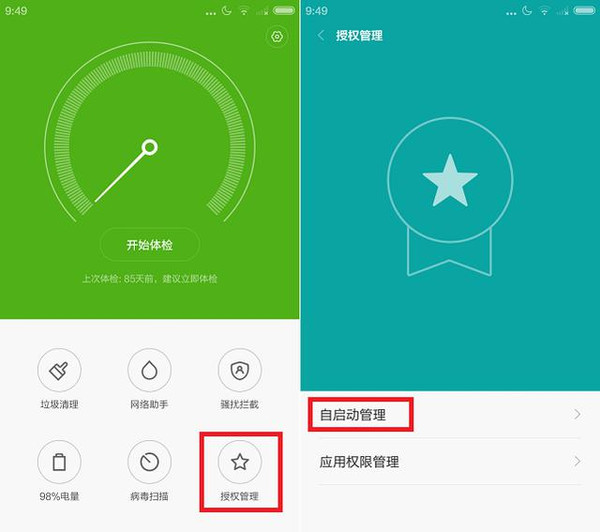 办卡打手机游戏违法吗_手机打游戏忽然很卡怎么办_手机玩游戏办什么卡最好