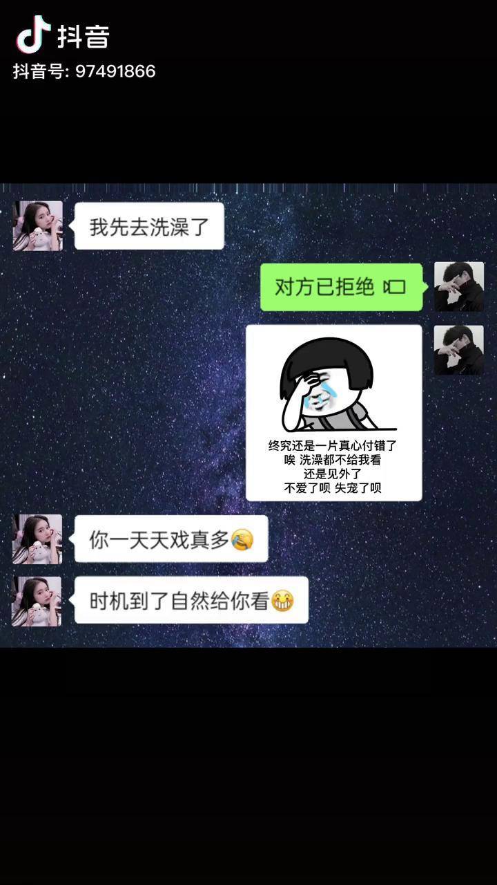 手机聊天表情怎么样玩游戏_用表情玩游戏_用表情包玩游戏