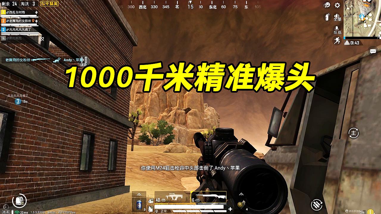 手机版吃鸡游戏视频教学_经典吃鸡视频_鸡吃食物视频