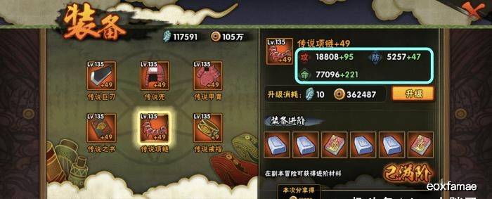 忍者定制手机游戏破解版_忍者破解版下载安装_忍者破解定制版手机游戏大全