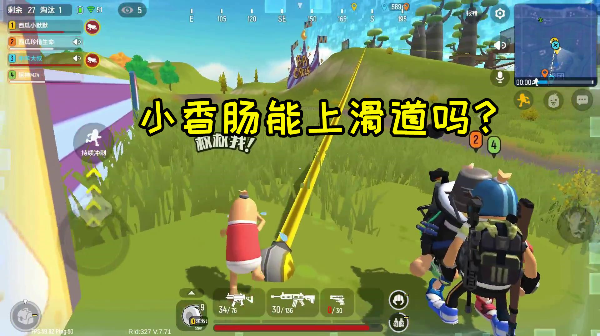 手机播游戏视频_游戏手机看视频怎么样_视频播放游戏