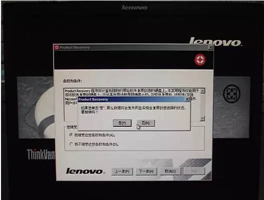 联想笔记本还原出厂系统_联想笔记本一键恢复出厂系统_联想一键恢复出厂自带系统