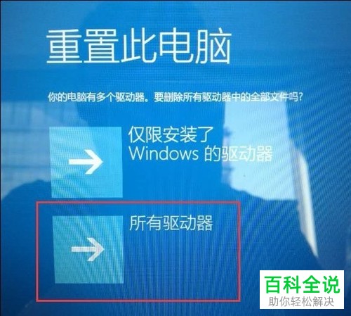 联想一键恢复出厂自带系统_联想笔记本还原出厂系统_联想笔记本一键恢复出厂系统