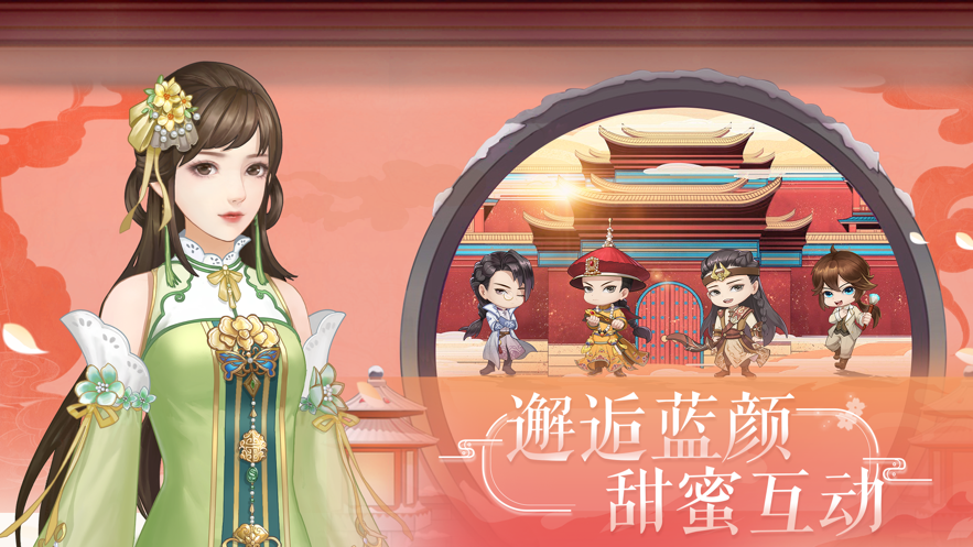 好玩的古装游戏手游_游戏推荐手机古装游戏_游戏古装推荐手机有哪些