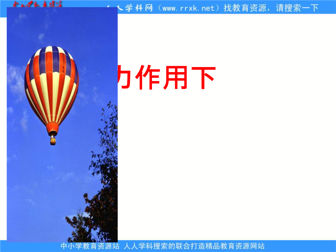 glide原理_原理是什么意思_原理的拼音