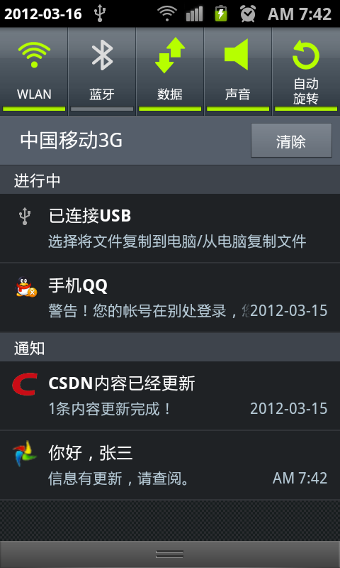手机游戏去掉广告_手机版如何去掉游戏推送_怎么把推送的游戏页面取消掉