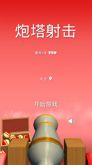 苹果解压手机游戏_解压苹果手机游戏怎么安装_苹果手机的解压游戏