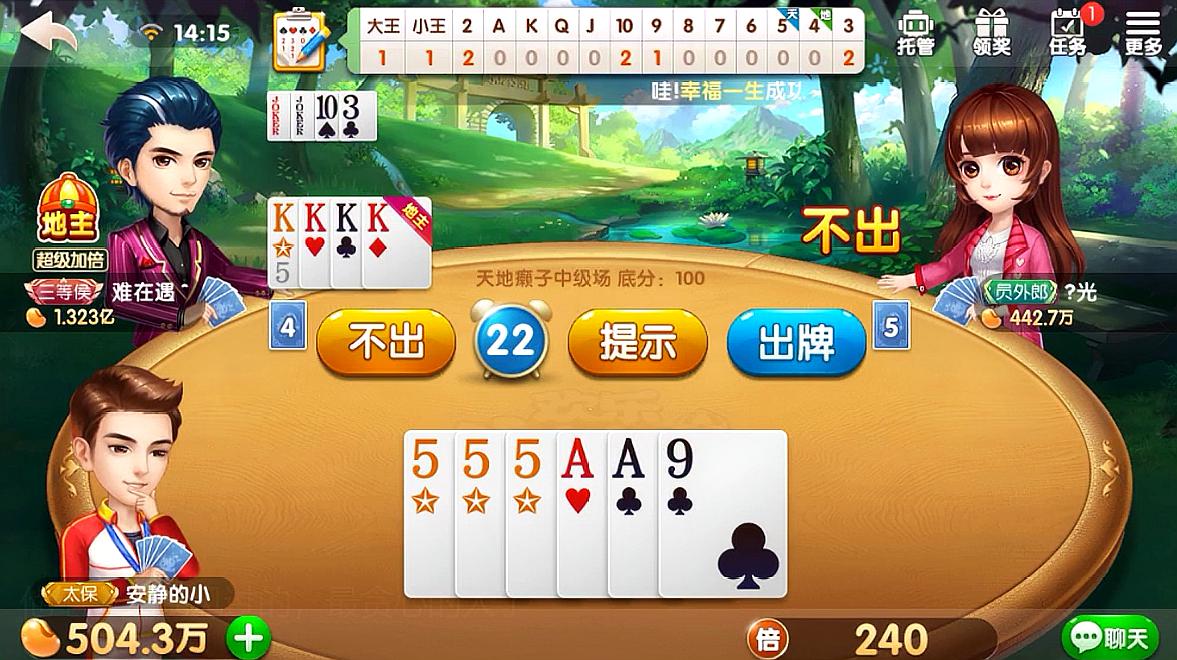 扑克牌游戏解说_扑克牌玩法手机游戏视频_扑克牌视频