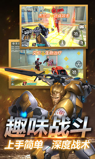 5vs5推塔手游大全_手机5v5推塔游戏大全_大全推塔手机游戏5v5