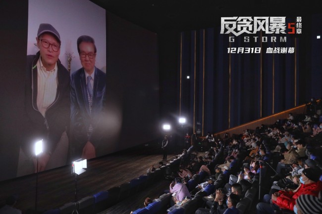 反贪风暴3粤语在线观看完整版_风暴粤语完整免费_风暴粤语在线播放