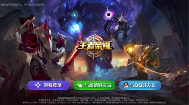 苹果手机登陆腾讯游戏_登陆腾讯苹果手机游戏怎么登录_登陆腾讯苹果手机游戏账号