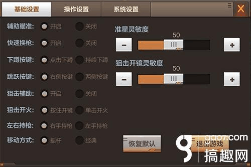 wow config窗口模式启动_窗口化启动参数_启动窗口可否被关闭
