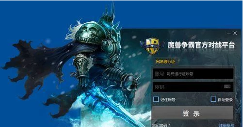 魔兽争霸窗口_魔兽争霸窗口模式改全屏_魔兽争霸窗口模式怎么调