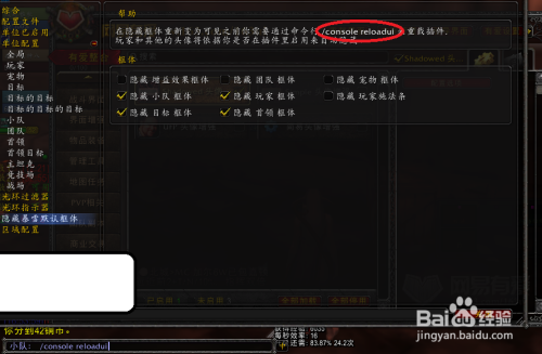 魔兽争霸窗口化插件 窗口化战斗，魔兽争霸新插件