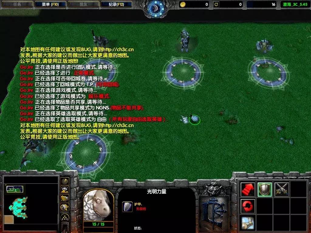 魔兽争霸窗口模式怎么调_魔兽争霸窗口模式改全屏_魔兽争霸窗口