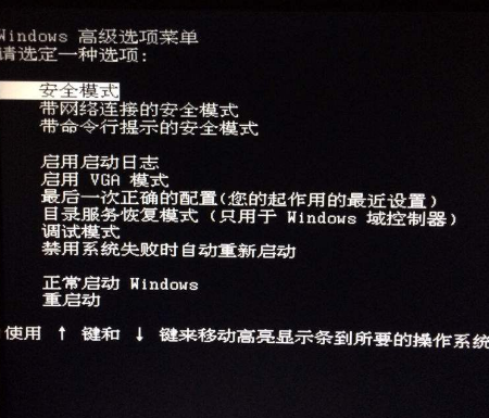 开机黑屏显示电脑没有声音_电脑开机黑屏没有任何显示_电脑开机无显示黑屏