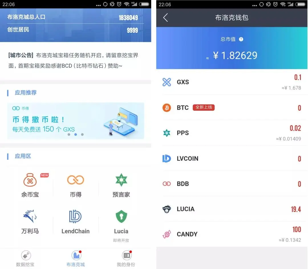 imtoken官网app下载 免费下载imToken官网AP