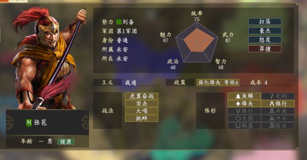 三国杀网页版下载地址_三国杀网页版在线玩_三国杀网页版