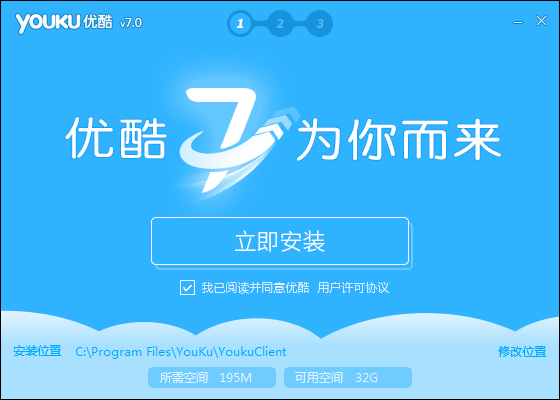 视频优酷下载_优酷下载优酷视频_优酷的视频怎么下