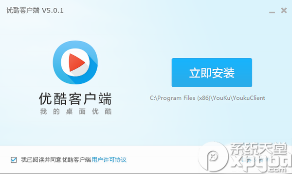 优酷的视频怎么下_视频优酷下载_优酷下载优酷视频