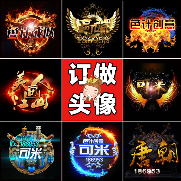 头像家族群照片大全_头像大全家族成员图片_家族头像大全