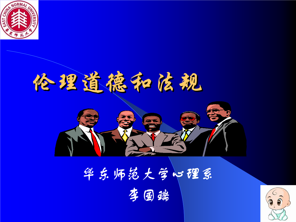 2级伦理婚前游戏2345_手机伦理挑战赛游戏_未来电影院伦理手机版