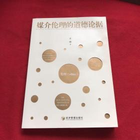 手机伦理挑战赛游戏_2级伦理婚前游戏2345_未来电影院伦理手机版