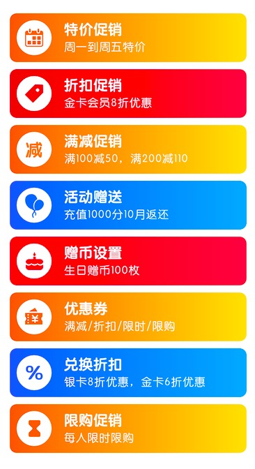 儿童乐园会员系统_儿童乐园会员软件_儿童乐园会员权益