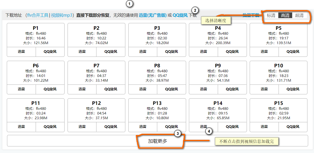 买100部手机用脚本刷新闻_自动刷新闻脚本_新闻脚本怎么写