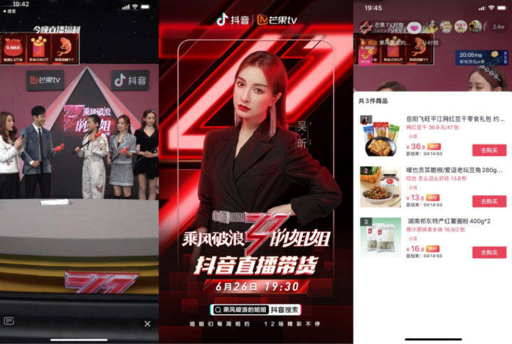 抖音主播推广的游戏_手机抖音怎么推广游戏直播_抖音直播推广手机游戏怎么弄