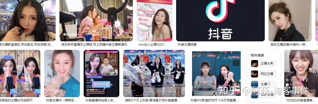 抖音直播推广手机游戏怎么弄_抖音主播推广的游戏_手机抖音怎么推广游戏直播