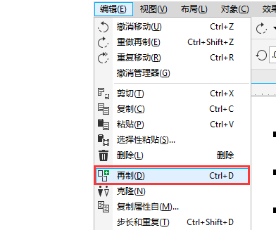 ctrl+c是什么快捷键_快捷键是一起按还是分开按_快捷键是哪个键