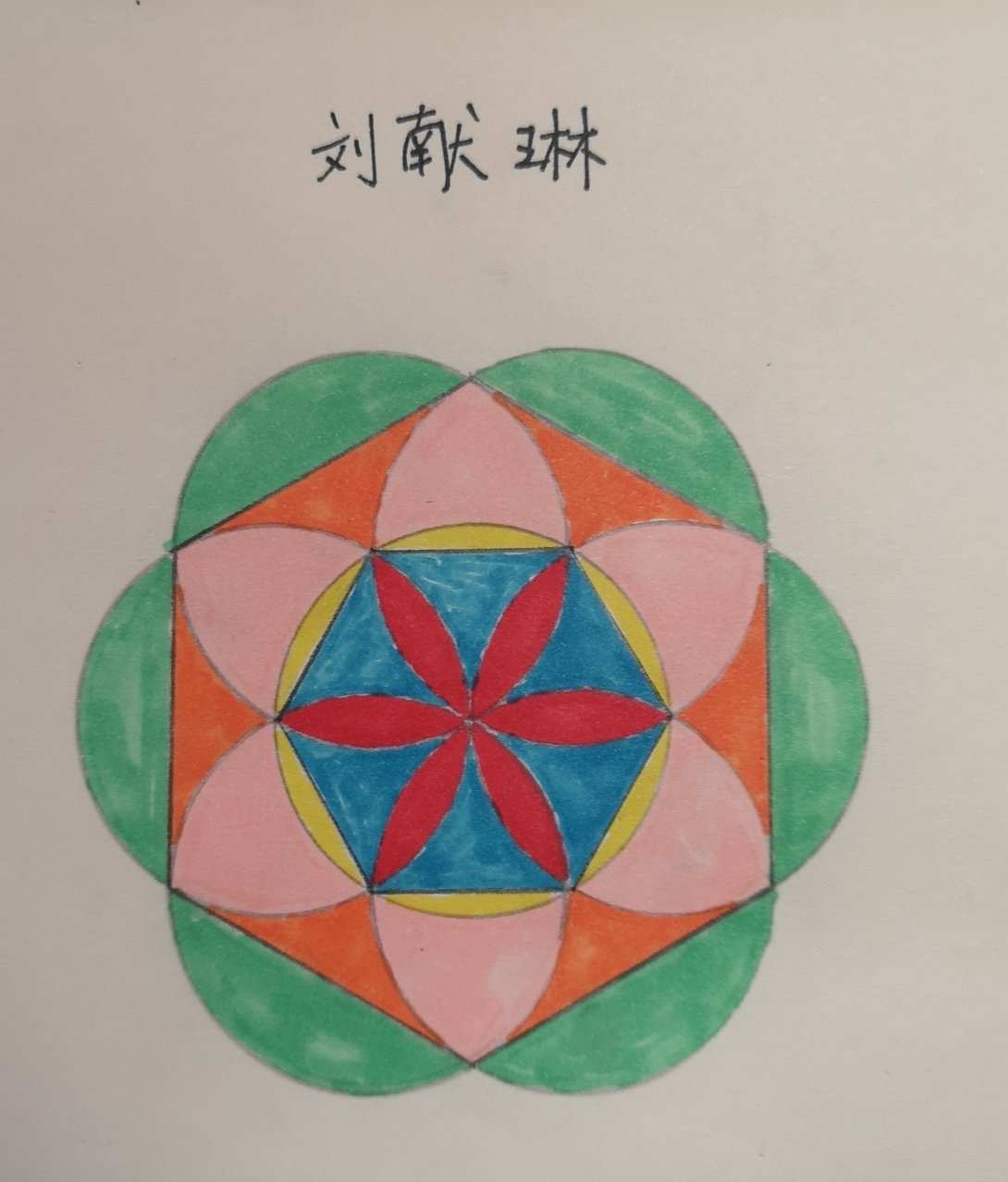 对称画画手机软件下载_对称画图游戏_手机画画对称游戏