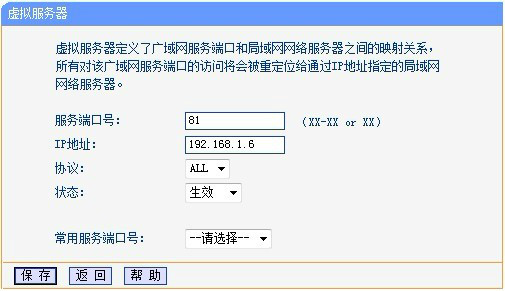 内网外网同时使用办法_外网内网办法使用的协议_外网内网