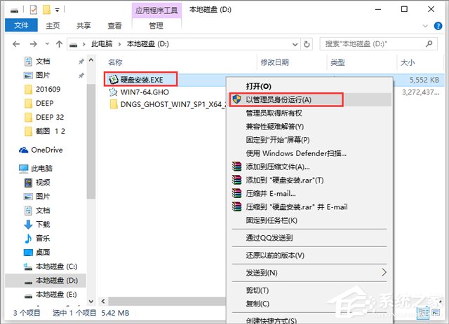 笔记本安装惠普打印机驱动程序_惠普笔记本安装ghostxp_笔记本安装惠普打印机
