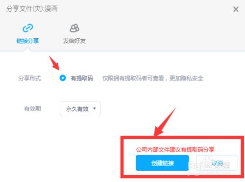 魔兽世界登录页面提取_魔兽世界提取模型_魔兽窗口化提取码