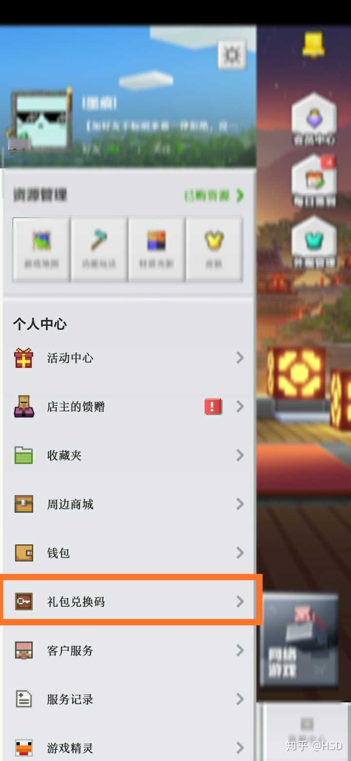 魔兽世界提取模型_魔兽世界登录页面提取_魔兽窗口化提取码