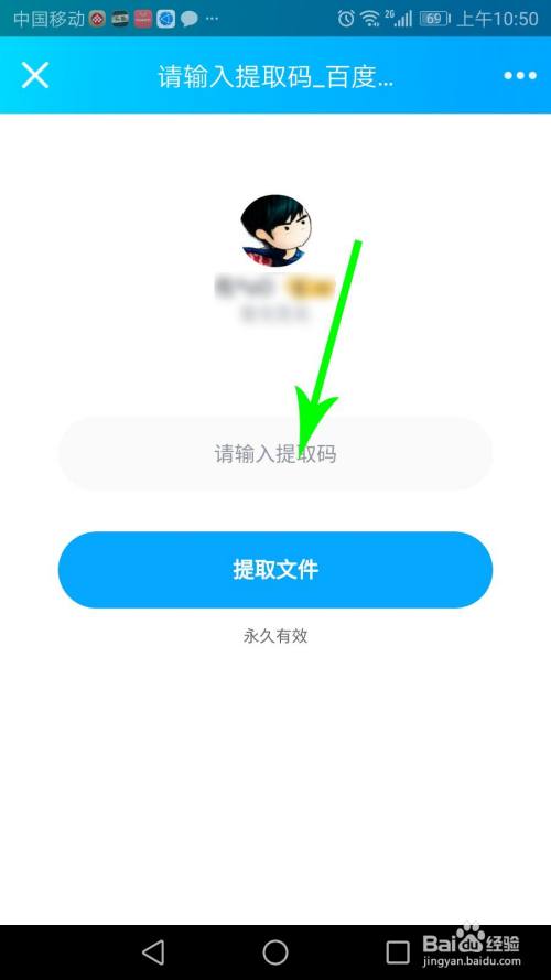 魔兽窗口化提取码_魔兽世界登录页面提取_魔兽世界提取模型