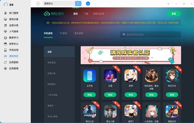 单机游戏手机平台有哪些_手机单机游戏好上架吗_单机的手机游戏哪个好玩