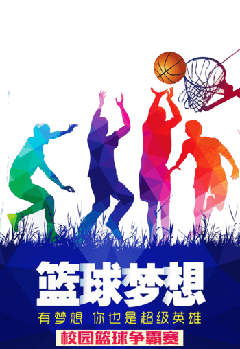 篮球正版游戏_篮球游戏正版_手机版免费篮球游戏下载