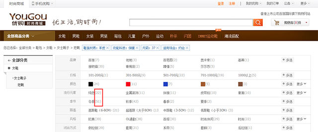 面包屑导航功能_面包削导航_面包屑导航