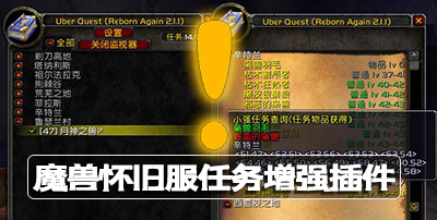 魔兽窗口模式改全屏_魔兽窗口模式_魔兽窗口模式怎么使用