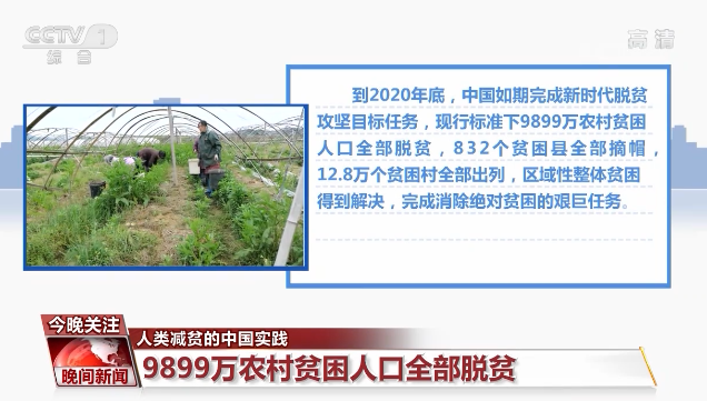防贫监测户是什么意思_防贫监测app下载_防贫监测对象认定程序
