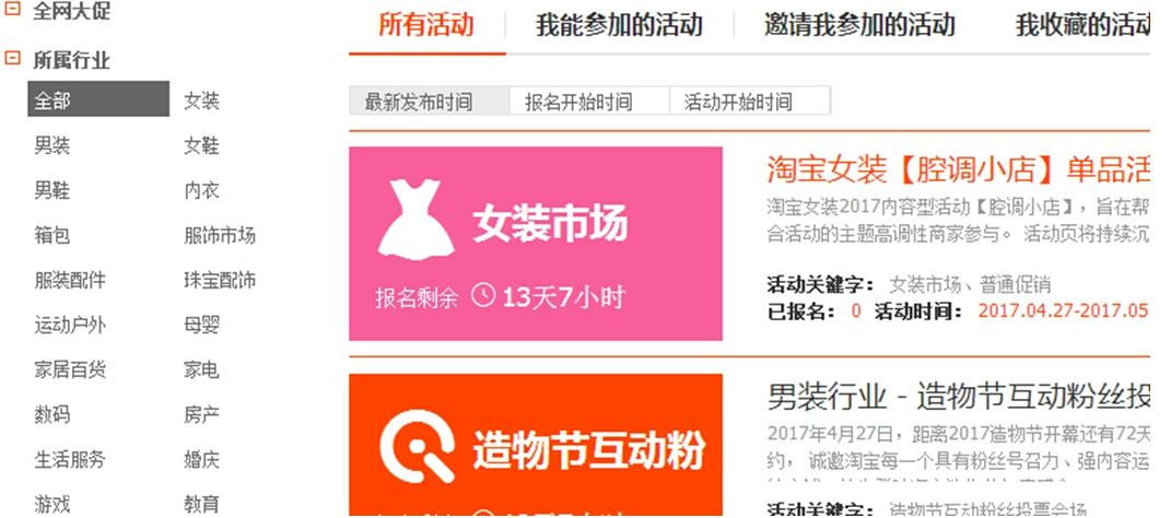 淘友圈_淘友圈_淘友圈